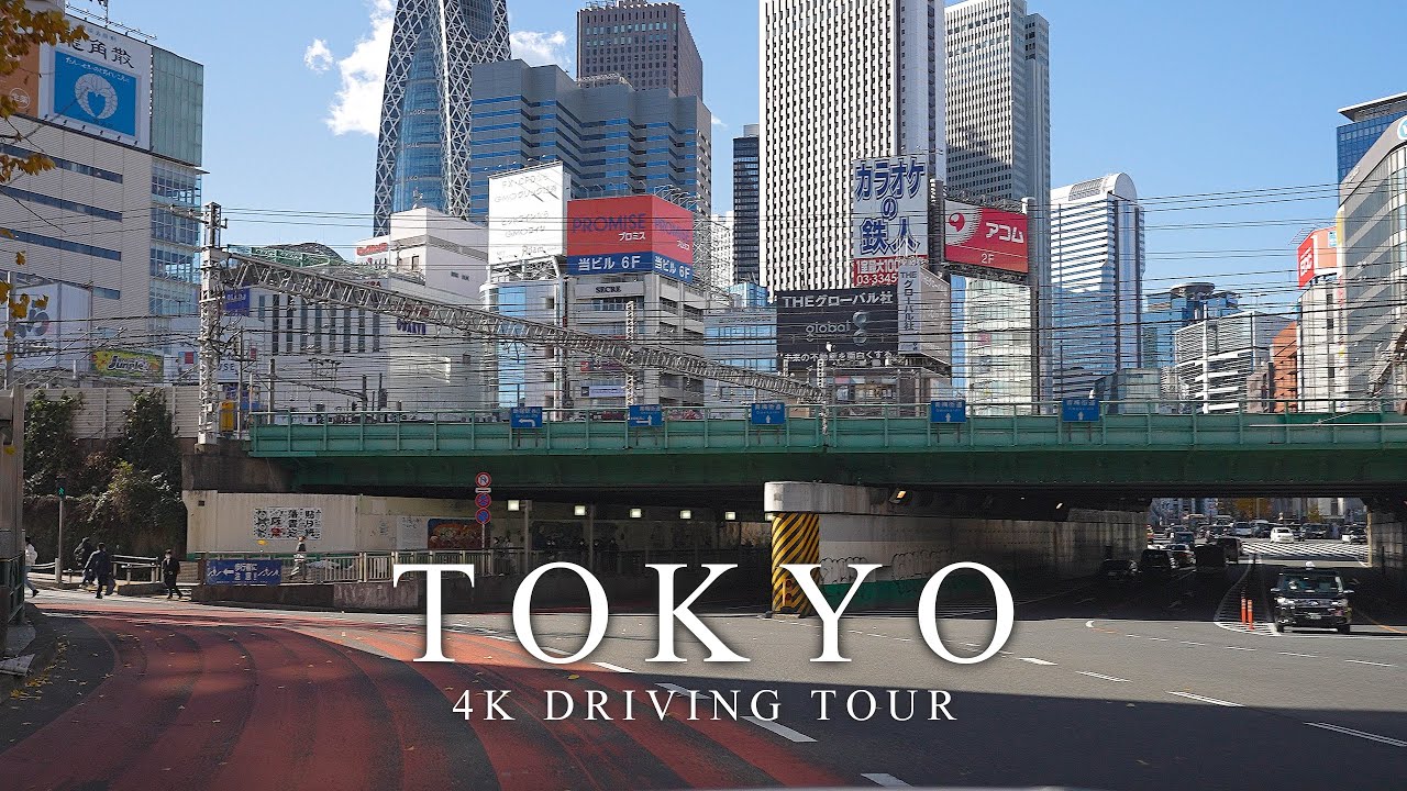【4K】東京ドライブ 渋谷→新宿駅周辺 TOKYO Drive.SHIBUYA to SHINJUKU Sta.【