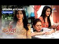 Full episode411 part 01  kalash ek vishwaas  ab kya karegi nivedita   