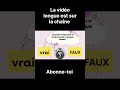 👉 Vrai ou Faux ? 🧠 Sauras-tu répondre avant la fin ?