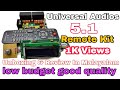 Universal audios 51 remote kit unboxing and review in malayalam