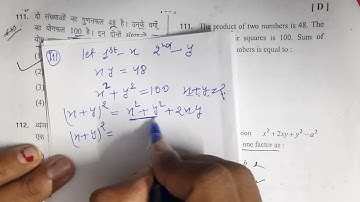 HTET TGT math previous year question#htet #maths#motivation #ctet #shorts #exam #tranding #tgt #prt