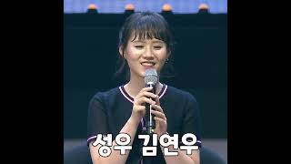 성우 급발진 모음 screenshot 4