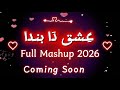 ISHQ DA BANDA | The Tragedy Behind This Qawwali