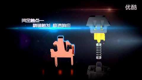 Rapoo Mechanical Switch Yellow Axis