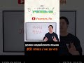 Как по-корейски "не за что"? #корейскийязык