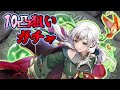 【FEH】傷が癒えぬまま挑む響心ミカヤ10凸狙い配信【ガチャ】
