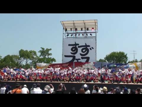 2016すずフェス　皇學館大学【雅】