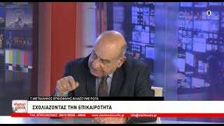 ΥΠΑΡΧΕΙ ΘΕΜΑ 17 03 2026