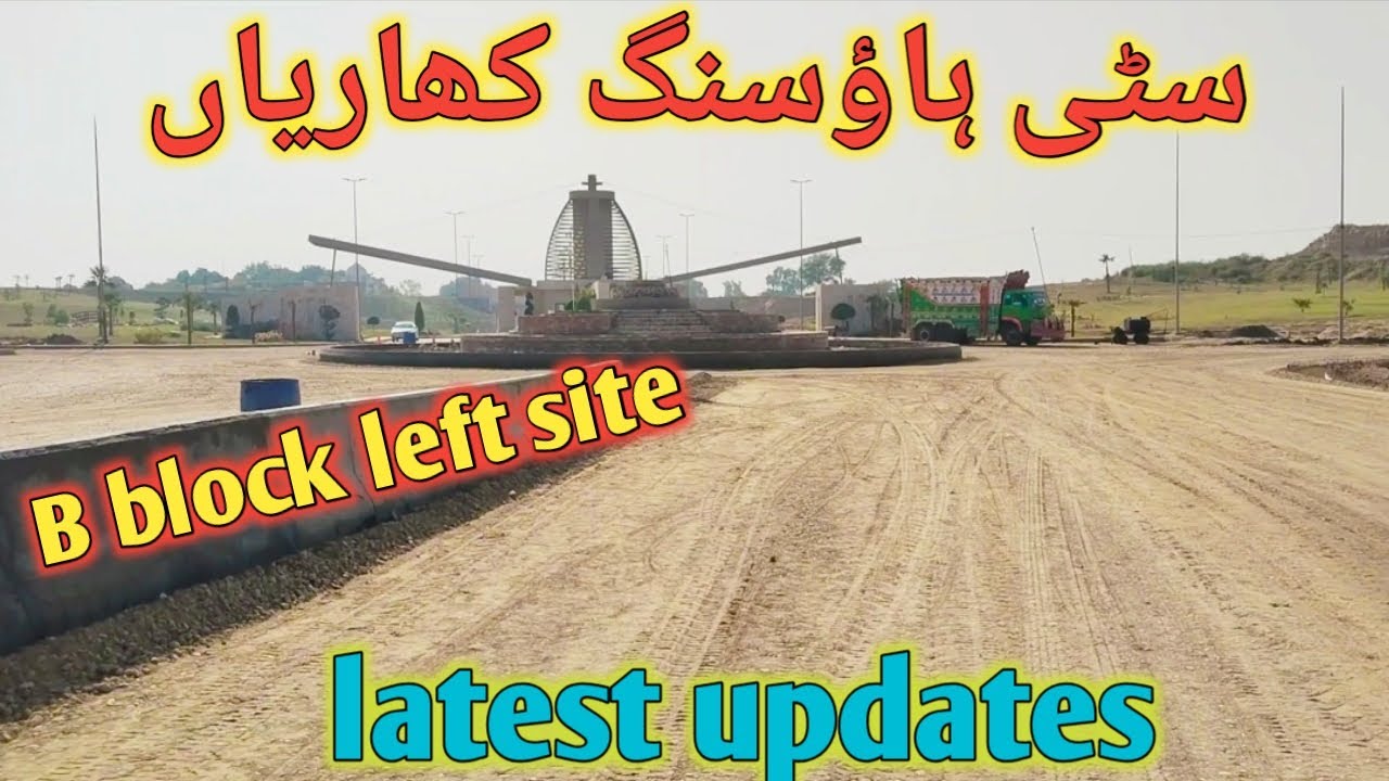 Citi housing kharian latest updates  B block left site ماشاءﷲ 🥰💞💯