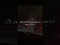 اغنية نشيدك الوطني National Anthem مترجمة Trending Tiktok Editlyrics Lyrics Arab اغنية نشيدك الوطني National Anthem مترجمة Trending Tiktok Editlyrics Lyrics Arab