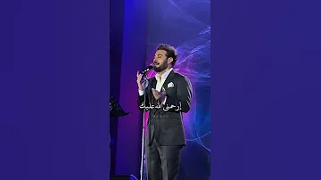 ماجد المهندس انام احلم بيك 
