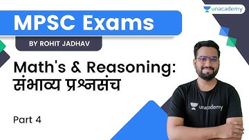 Maths & Reasoning | संभाव्य प्रश्नसंच (Part 4) | MPSC | Rohit Jadhav | MPSC Math & Reasoning