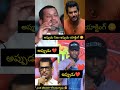 ప్రజల ఆశీసులు ఎప్పటికీ విశాల్ కి తోడూ ఉంటాయి #viralvideo #vishal #love #new #tranding #viralshorts