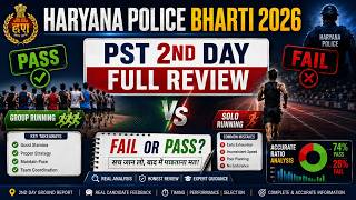 Haryana Police PST 2nd Day Full Review | How Many Candidates Passed or Failed Today | Group or So...