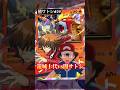 エンテイex採用 遊城十代のヒーローデッキvs闇サトシ【闇サトシのポケポケ#29】