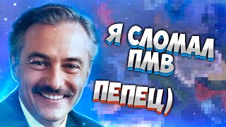 Я СЛОМАЛ ПЕРВУЮ МИРОВУЮ ВОЙНУ В HOI4: The Great War Redux