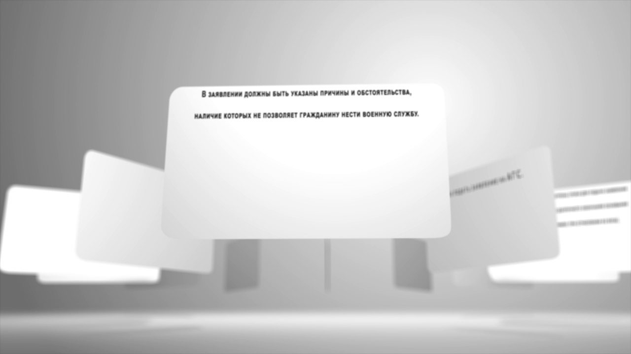 Как подать заявление на АГС - YouTube