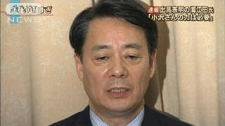 海江田大臣が出馬会見「小沢さんの力が必要だ」（11/08/26）