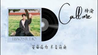 CALL ME - ZIYU 梓渝