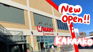 【ハワイから生配信】本日カカアコにOPEN！アジアンスーパー"H Mart"へ突入✨