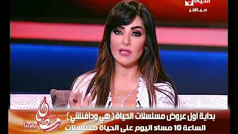 فواصل قناه الحياه الحمرا رمضان Mp3