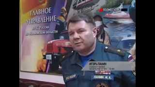МЧС открыли горячую линию на случай ЧП из-за погоды МЧС открыли горячую линию на случай ЧП из-за погоды