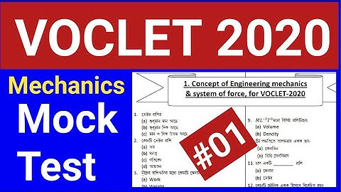 VOCLET 2020 | Mechanics Mock Test #01 | NatiTute