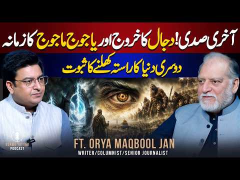Mystery of Yajooj Majooj Before Dajjal’s Arrival | Podcast Orya Maqbool Jan With Osama Tayyab