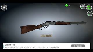 M1873 사격영상 발사소리 screenshot 5