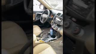 ارخص السيارات في حراج جدة