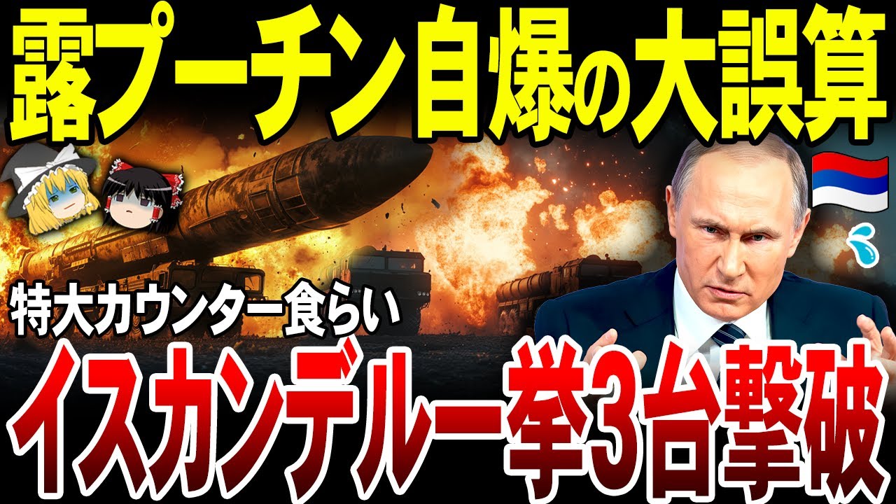 戦闘機の射出座席】パイロットの命綱・最新鋭F-35用の試験映像も