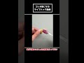 とにかく猫が可愛いライフハック動画www