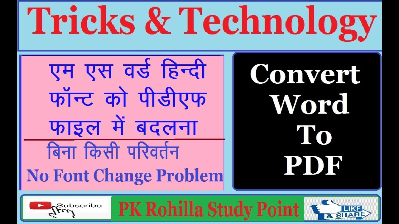 online word to pdf converter hindi font