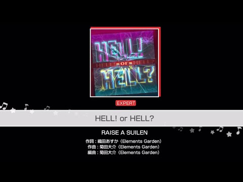 『HELL! or HELL?』 FULL COMBO 3GREAT RAISE A SUILEN (難易度:EXPERT) 【バンドリ！ガルパ】