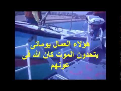 أبطال شركة القناه لرباط وانوار السفن تنفيذ م السخيلى