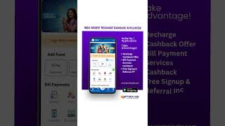 India No. 1 PEME Application  #mobile #recharge #application #download #playstore #cashback #offer
