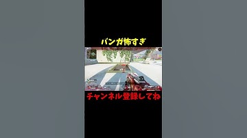 バンガロールの詰め方怖すぎ【APEX】
