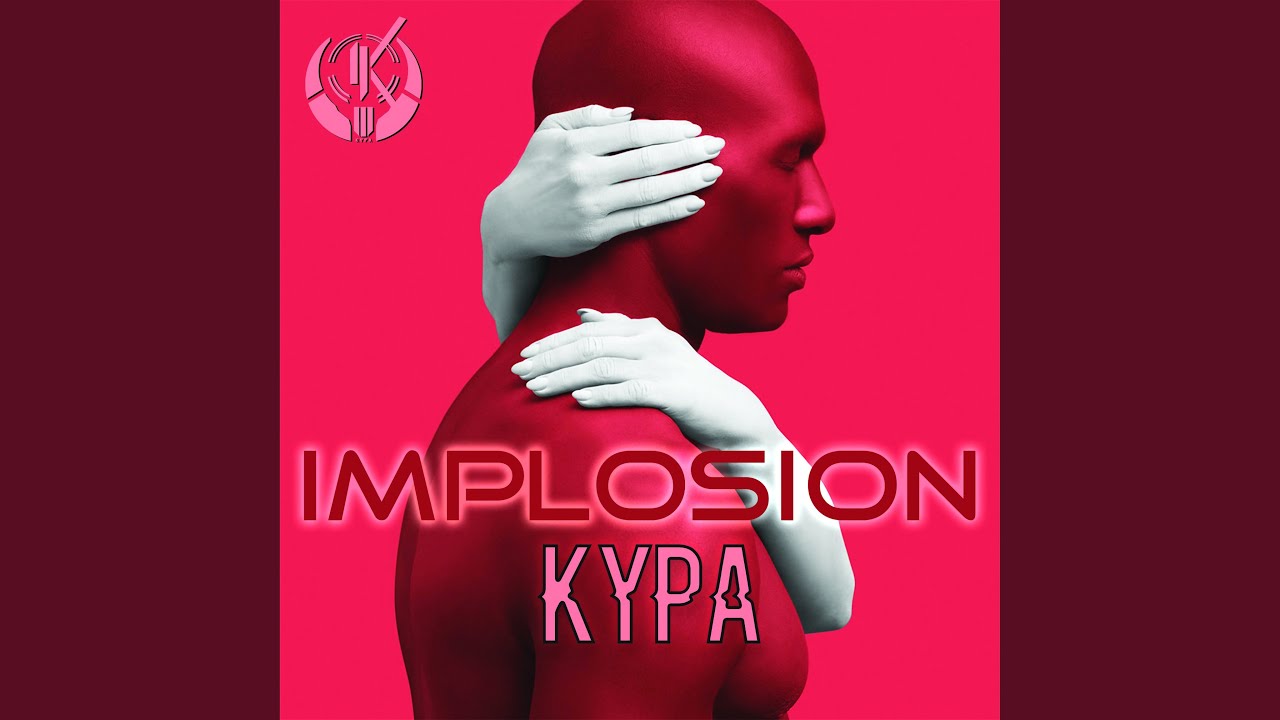 Watch Implosion on YouTube Watch Implosion on YouTube
