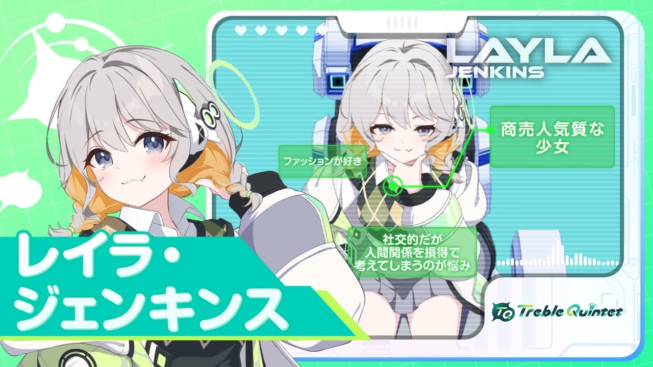 ⁂説明必読⁂レイラ  マブガル】キャラクター紹介：レイラ・ジェンキンス - YouTube