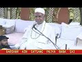 Sindhi Satsang( Vachan Sahab Arth)By Maryada Purshottam Sant Sai Chandru Ram Sahib Ji