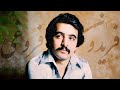 بهترین های فریدون فروغی Best Of Fereydoon Foroughi بهترین های فریدون فروغی Best Of Fereydoon Foroughi