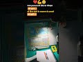 कैसे खुलेंगे...!#viral #motivation #shortvideo #ssc #upsc #bpsc #sscgd