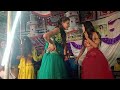 Nachprogram  nachaniye karan  bhojpuri nach program