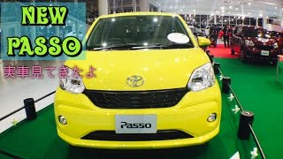 2016トヨタ 新型 パッソ TOYOTA NEW PASSO レモンスカッシュクリスタルメタリック色 実車見てきたよ