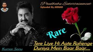 Tere Liye Hi Aate Rahenge | Kumar Sanu Rare Song | JabSe Paulbabu Entertainment