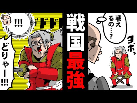 【漫画】立花宗茂の生涯～戦国最強の男～【日本史マンガ動画】