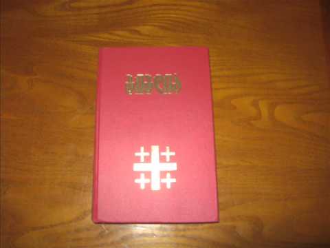 მოციქულთა საქმეები თავი_5