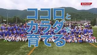 サッカースクール／ココロとカラダを育てる【運動塾】