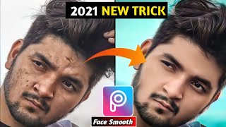 How to make face in PicsArt | Face smooth editing in Telugu | Face smooth editing |