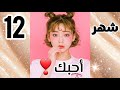 اكتشفي أصعب كلمة ممكن تقوليها حسب شهر ميلادك اكتشفي أصعب كلمة ممكن تقوليها حسب شهر ميلادك